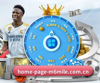 home-page-m6mile.com.cn APP 深度功能